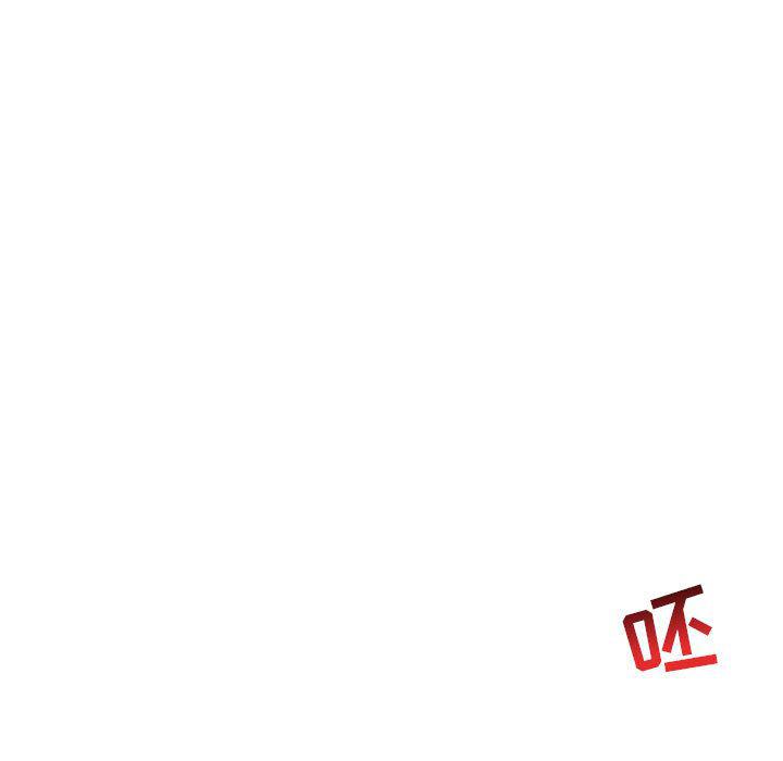 暴走漫画头像韩漫全集-第47话无删减无遮挡章节图片 