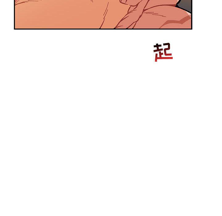 暴走漫画头像韩漫全集-第47话无删减无遮挡章节图片 