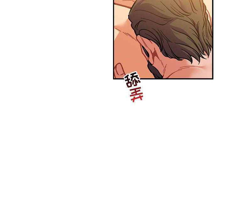 暴走漫画头像韩漫全集-第47话无删减无遮挡章节图片 