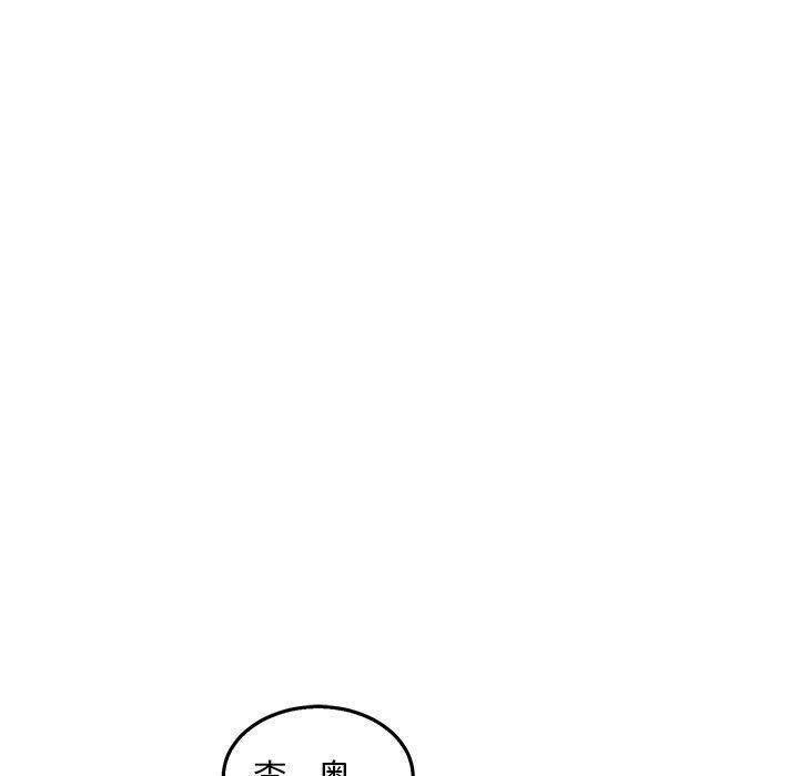 暴走漫画头像韩漫全集-第47话无删减无遮挡章节图片 