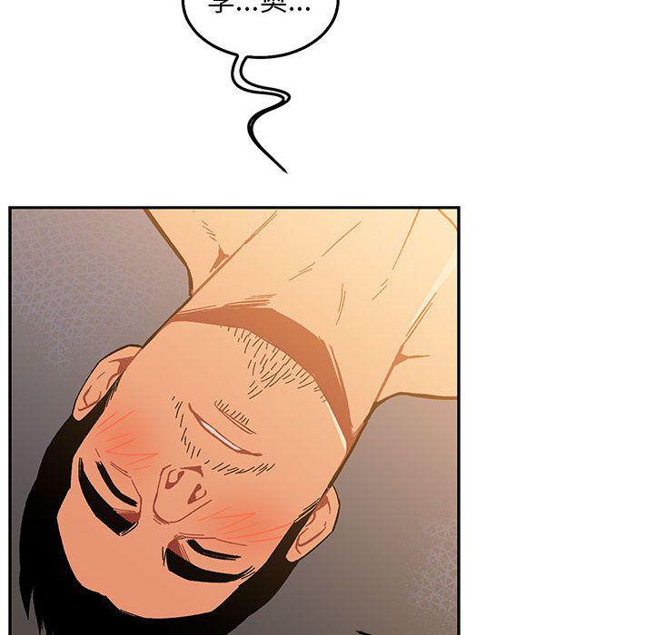 暴走漫画头像韩漫全集-第47话无删减无遮挡章节图片 