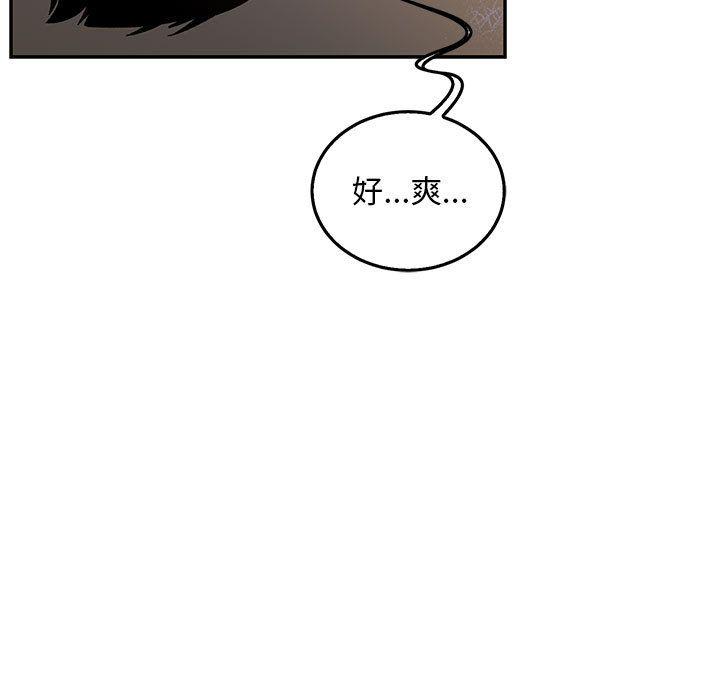 暴走漫画头像韩漫全集-第47话无删减无遮挡章节图片 