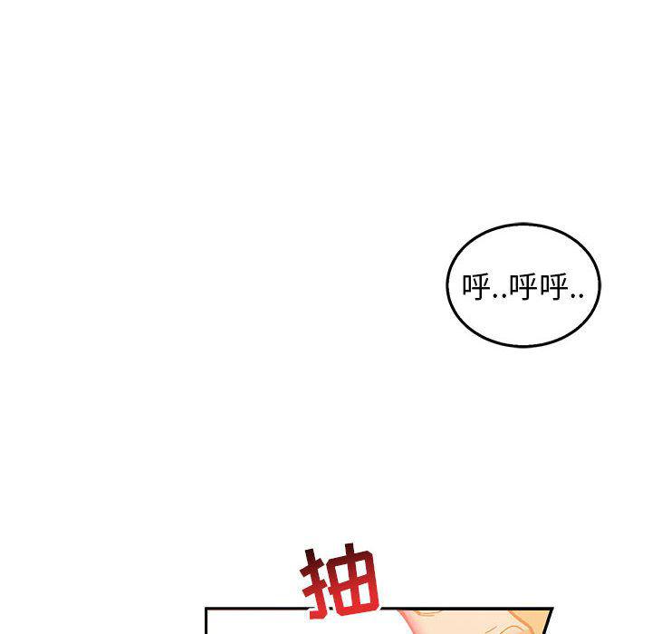 暴走漫画头像韩漫全集-第47话无删减无遮挡章节图片 