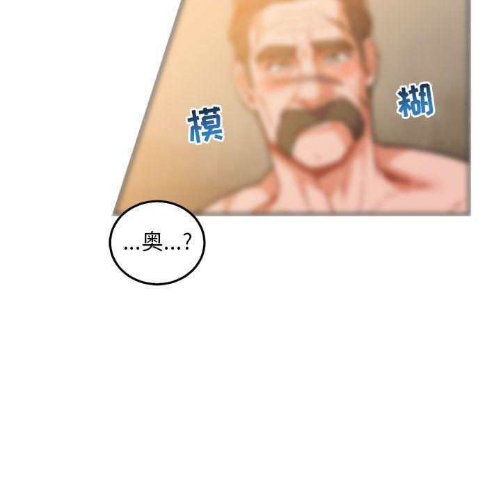 暴走漫画头像韩漫全集-第47话无删减无遮挡章节图片 