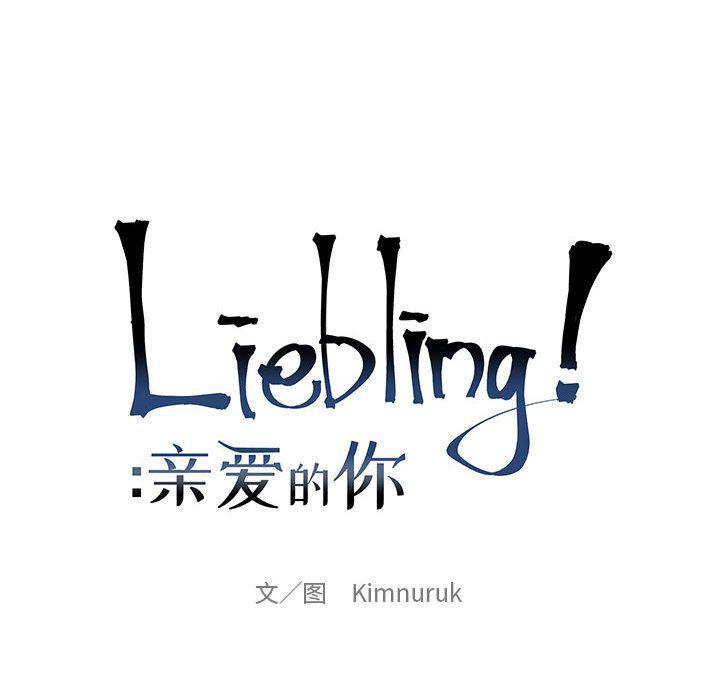 暴走漫画头像韩漫全集-第47话无删减无遮挡章节图片 