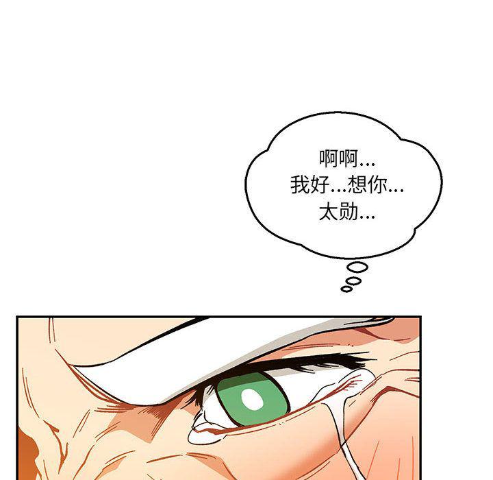 暴走漫画头像韩漫全集-第47话无删减无遮挡章节图片 