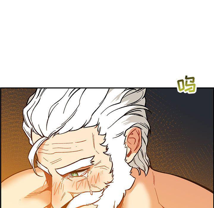 暴走漫画头像韩漫全集-第47话无删减无遮挡章节图片 