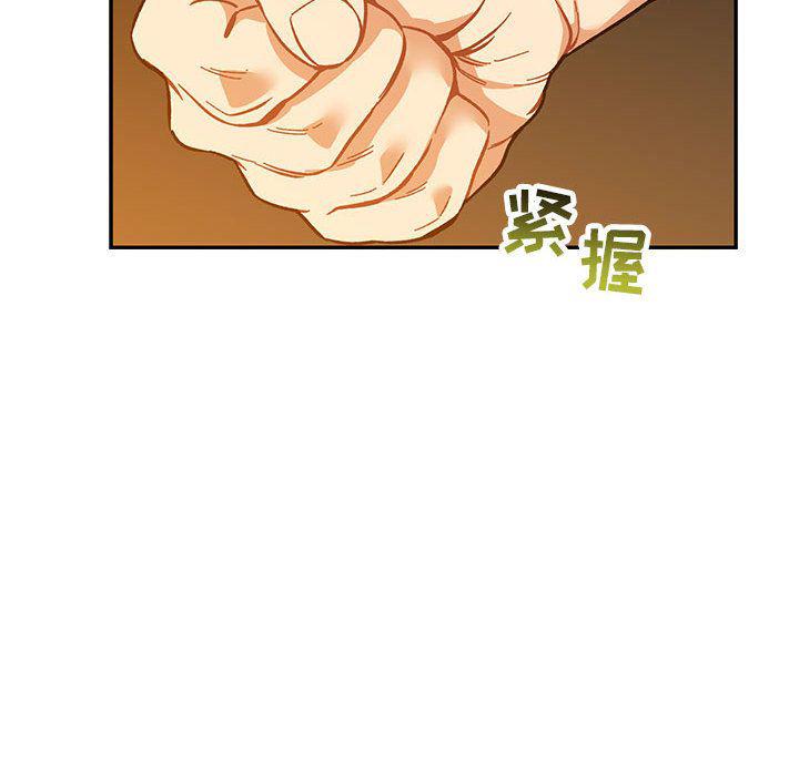 暴走漫画头像韩漫全集-第47话无删减无遮挡章节图片 