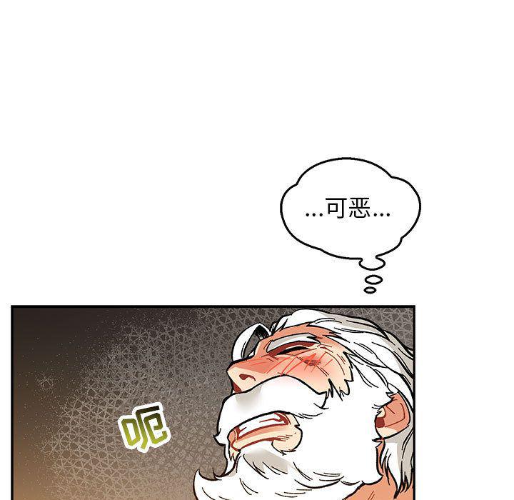 暴走漫画头像韩漫全集-第47话无删减无遮挡章节图片 