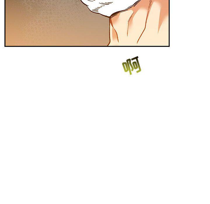 暴走漫画头像韩漫全集-第47话无删减无遮挡章节图片 