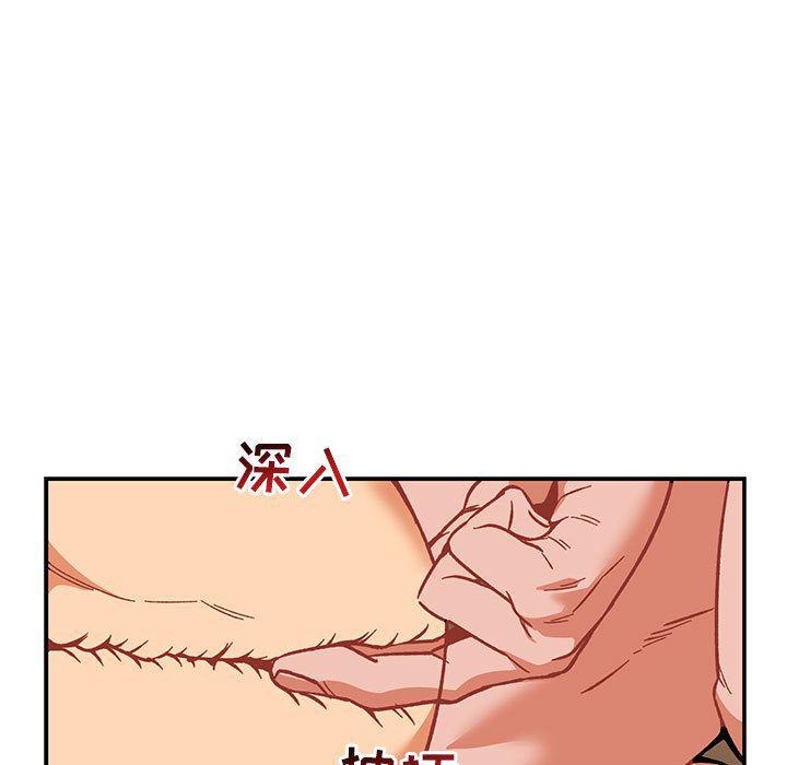 暴走漫画头像韩漫全集-第47话无删减无遮挡章节图片 