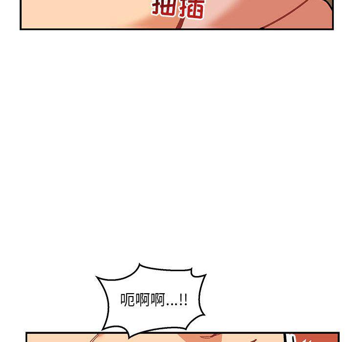 暴走漫画头像韩漫全集-第47话无删减无遮挡章节图片 