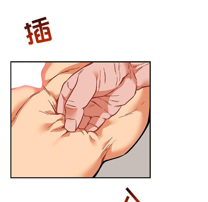 暴走漫画头像韩漫全集-第47话无删减无遮挡章节图片 