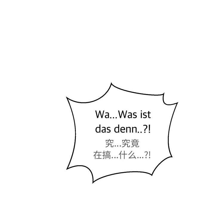 暴走漫画头像韩漫全集-第47话无删减无遮挡章节图片 