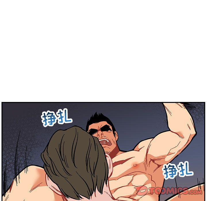 暴走漫画头像韩漫全集-第47话无删减无遮挡章节图片 