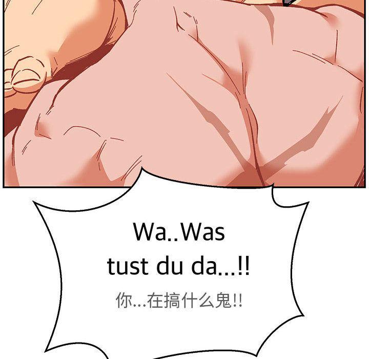 暴走漫画头像韩漫全集-第47话无删减无遮挡章节图片 