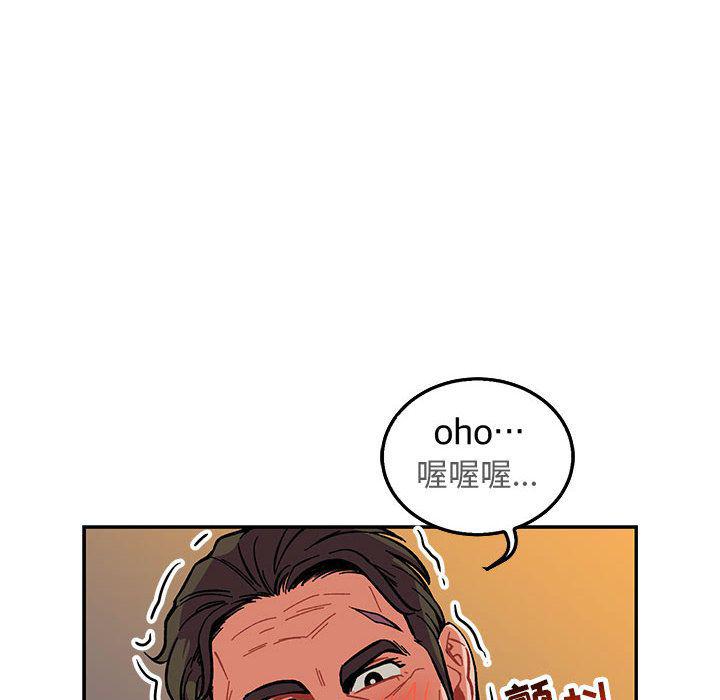 暴走漫画头像韩漫全集-第47话无删减无遮挡章节图片 