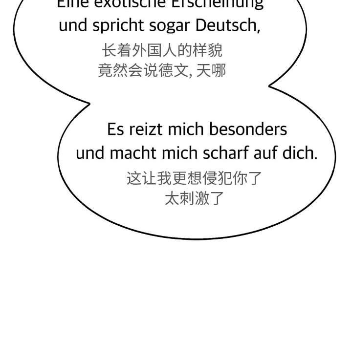 暴走漫画头像韩漫全集-第47话无删减无遮挡章节图片 