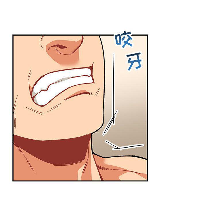 暴走漫画头像韩漫全集-第47话无删减无遮挡章节图片 
