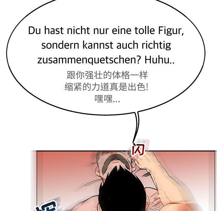 暴走漫画头像韩漫全集-第47话无删减无遮挡章节图片 