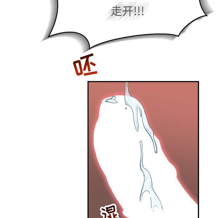 暴走漫画头像韩漫全集-第47话无删减无遮挡章节图片 
