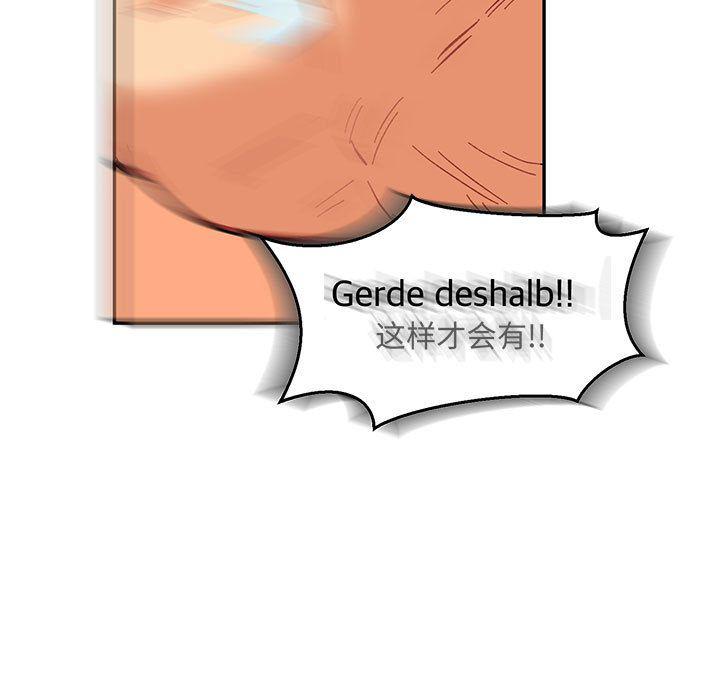暴走漫画头像韩漫全集-第47话无删减无遮挡章节图片 