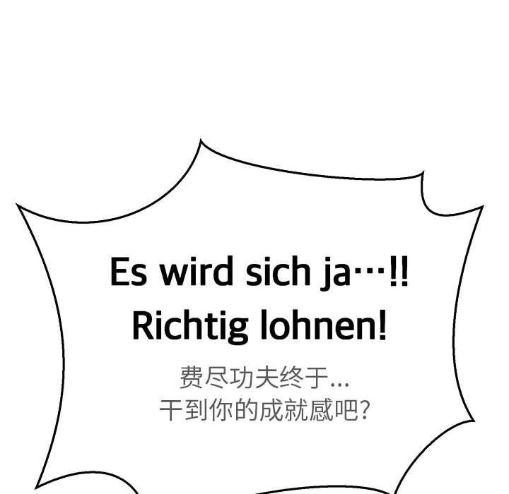 暴走漫画头像韩漫全集-第47话无删减无遮挡章节图片 