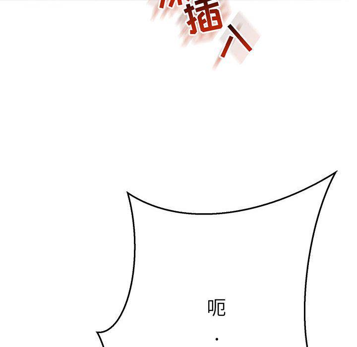 暴走漫画头像韩漫全集-第47话无删减无遮挡章节图片 