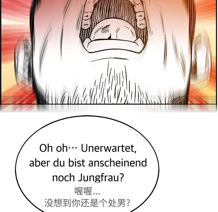 暴走漫画头像韩漫全集-第47话无删减无遮挡章节图片 