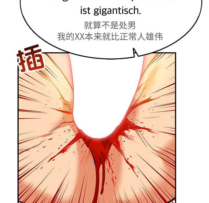 暴走漫画头像韩漫全集-第47话无删减无遮挡章节图片 