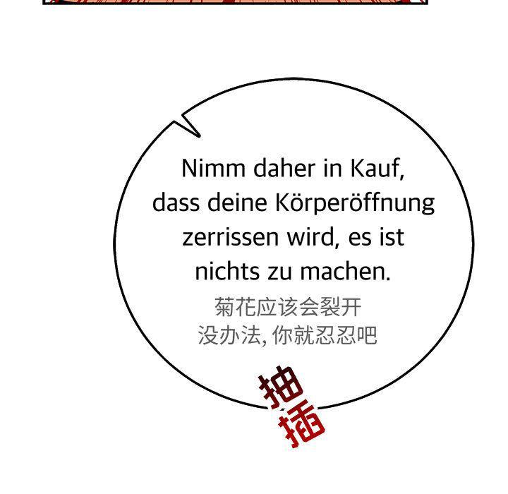 暴走漫画头像韩漫全集-第47话无删减无遮挡章节图片 