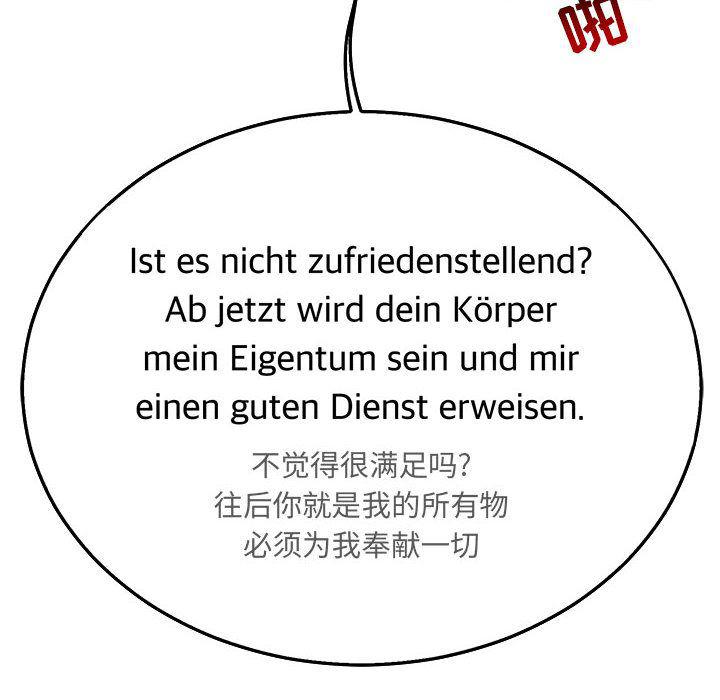 暴走漫画头像韩漫全集-第47话无删减无遮挡章节图片 