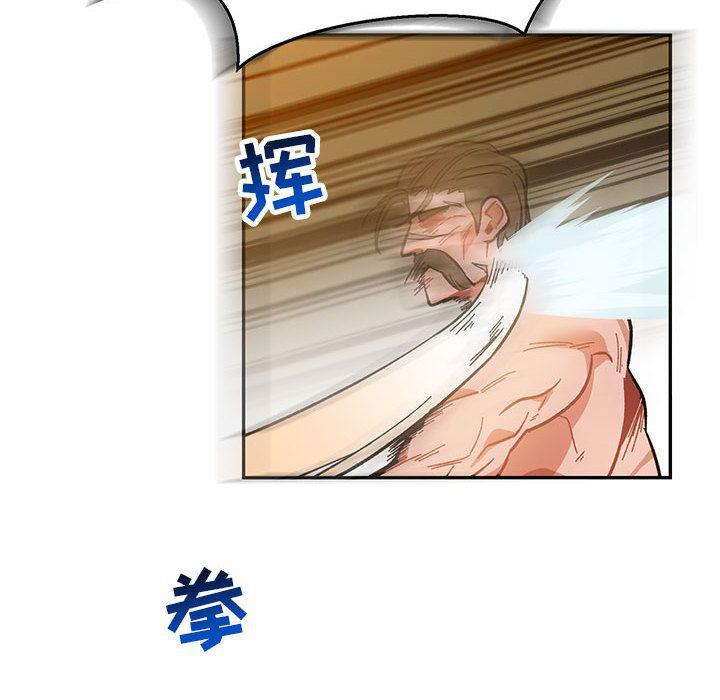 暴走漫画头像韩漫全集-第47话无删减无遮挡章节图片 