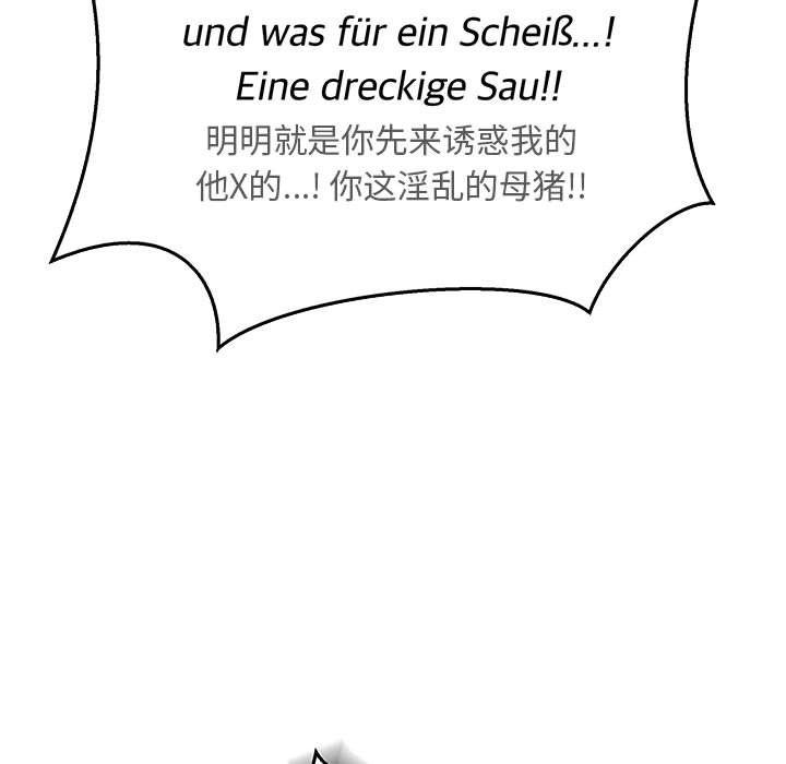 暴走漫画头像韩漫全集-第47话无删减无遮挡章节图片 