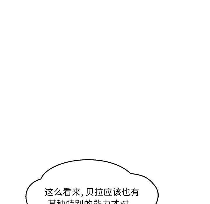 暴走漫画头像韩漫全集-第47话无删减无遮挡章节图片 