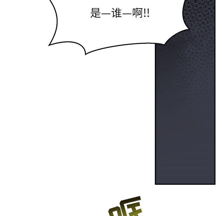 暴走漫画头像韩漫全集-第47话无删减无遮挡章节图片 