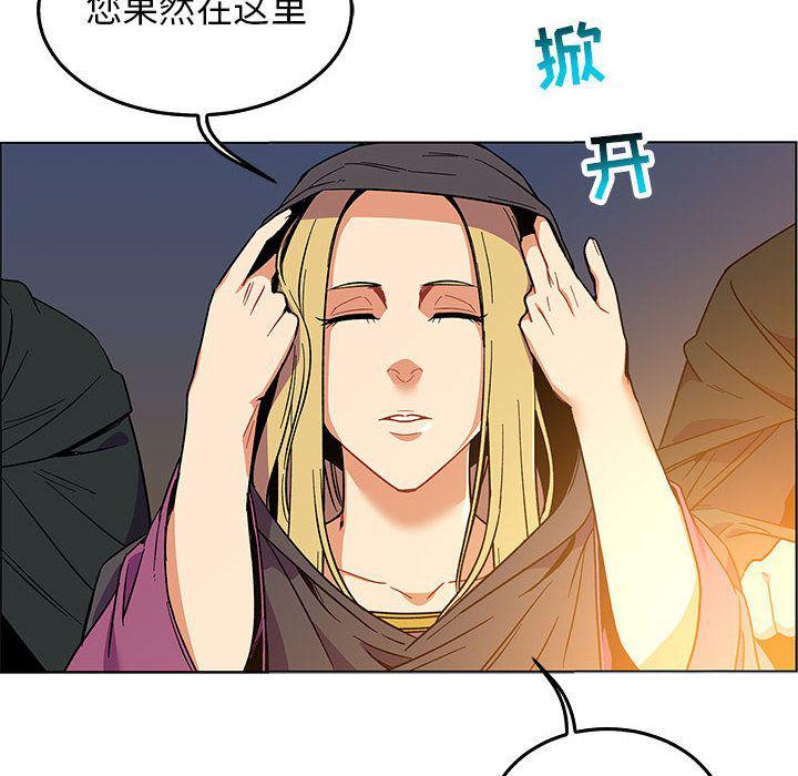 暴走漫画头像韩漫全集-第47话无删减无遮挡章节图片 