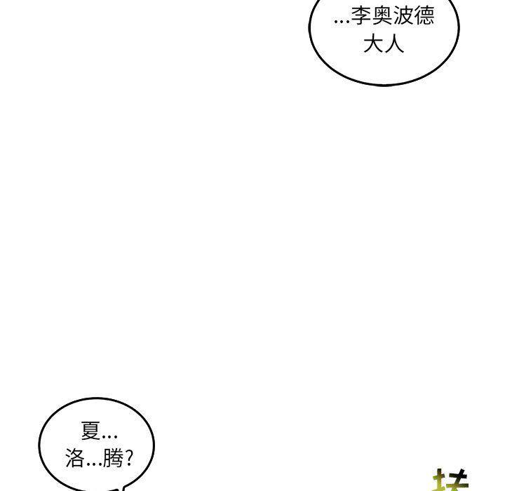 暴走漫画头像韩漫全集-第47话无删减无遮挡章节图片 