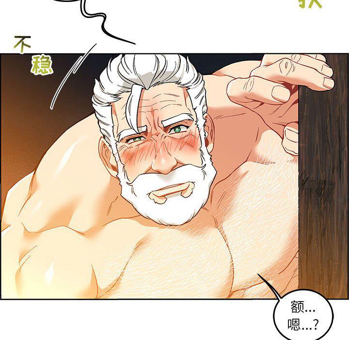 暴走漫画头像韩漫全集-第47话无删减无遮挡章节图片 