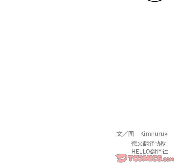 暴走漫画头像韩漫全集-第47话无删减无遮挡章节图片 