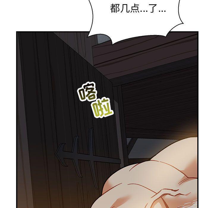 暴走漫画头像韩漫全集-第48话无删减无遮挡章节图片 