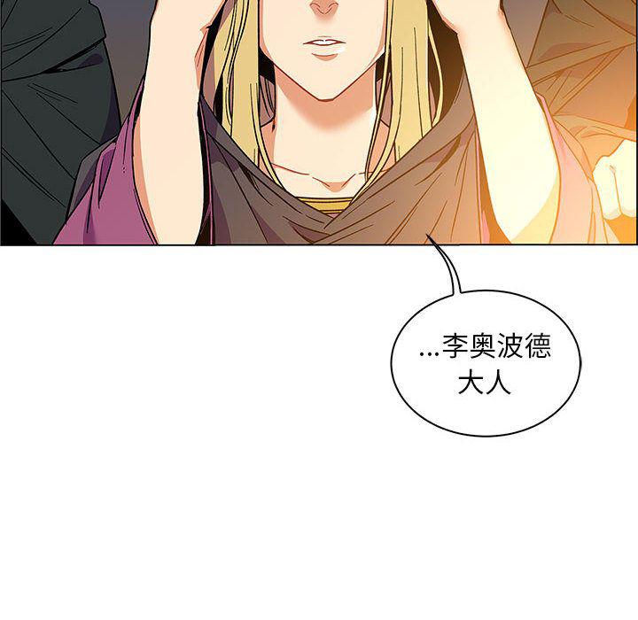暴走漫画头像韩漫全集-第48话无删减无遮挡章节图片 