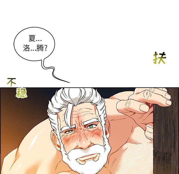 暴走漫画头像韩漫全集-第48话无删减无遮挡章节图片 