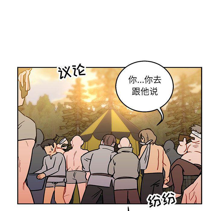 暴走漫画头像韩漫全集-第48话无删减无遮挡章节图片 