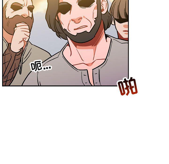 暴走漫画头像韩漫全集-第48话无删减无遮挡章节图片 