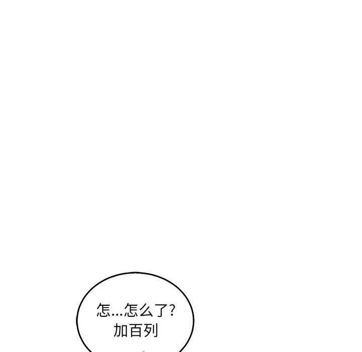 暴走漫画头像韩漫全集-第48话无删减无遮挡章节图片 