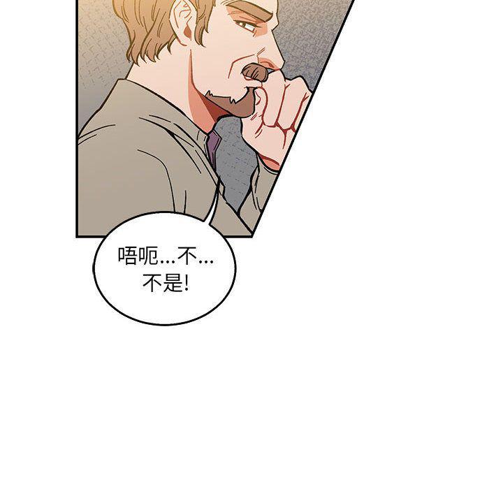 暴走漫画头像韩漫全集-第48话无删减无遮挡章节图片 