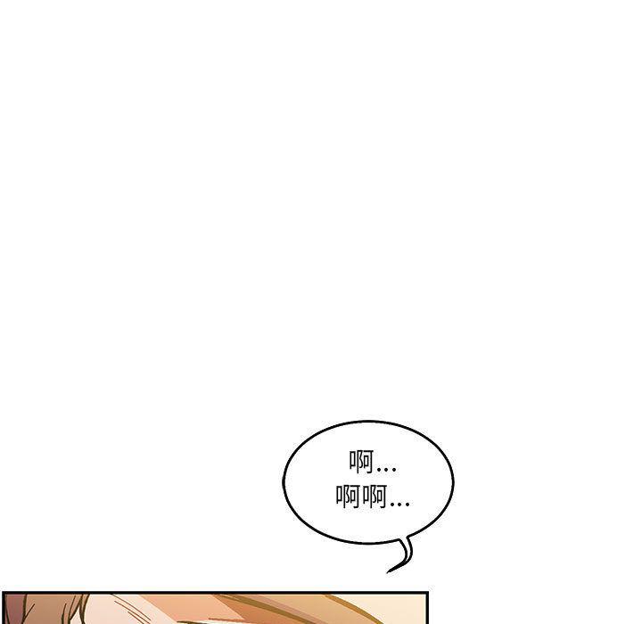 暴走漫画头像韩漫全集-第48话无删减无遮挡章节图片 