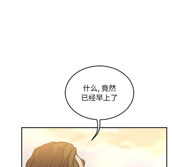 暴走漫画头像韩漫全集-第48话无删减无遮挡章节图片 