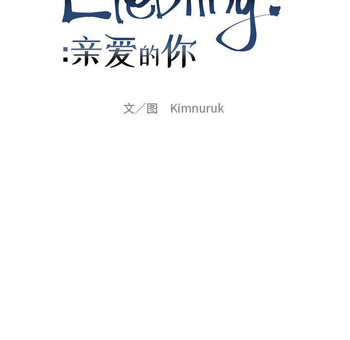 暴走漫画头像韩漫全集-第48话无删减无遮挡章节图片 